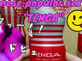 Tenga - The sensation of masturbation in Part 7: I held back for 10 seconds
